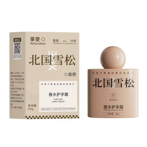 素秀臣氏香水护手霜持久留香嫩肤滋润保湿补水改善干燥细腻质地 Perfume Hand Cream Long-lasting Fragrance Skin Softening Moisturizing Hydrating Improves Dryness Delicate Texture