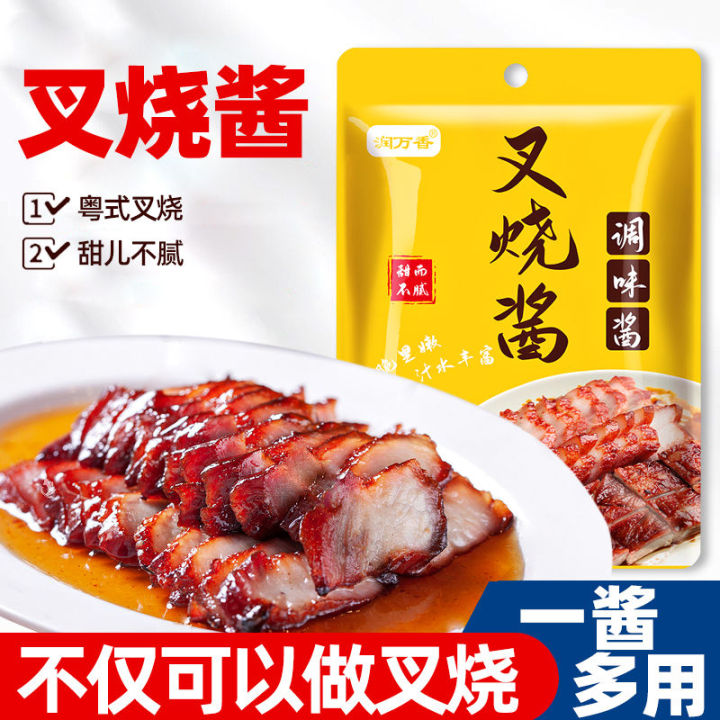 Char Siu Sauce Guangdong Honey Sauce Char Siu Sauce Cantonese ...