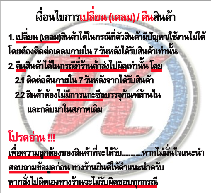 โช๊คอัพหลัง สปริง TOYOTA COROLLA ALTIS ALL NEW ALTIS NRE210 ZRE210 ...