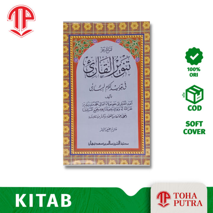 Bir qora tanli odam irgadi