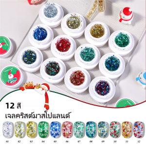 HONEYGIRL 12 สีคริสต์มาสซีรีส์เจลล็บโปแลนด์ธีมคริสต์มาสที่อ่อนโยนสีทาเล็บเจลพร้อมส่งสีทาเล็บเล็บเจล