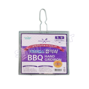 Kitchen Sense BBQ Hand Gridiron Folding Grill 3pcs Medium 26 x 26 cm