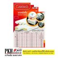 รางร้อยสายไฟ รางเก็บสายไฟ รางทรั้งกิ้ง สีเทา+ขาวไม่มีกาว มี 5ขนาดให้เลือก ยาว2เมตร แพ็ค 2เส้น ยี่ห้อ Leetech. 