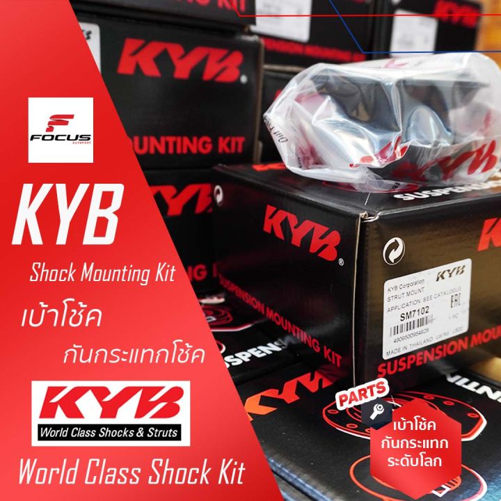 KYB%20%E0%B8%81%E0%B8%B1%E0%B8%99%E0%B8%9D%E0%B8%B8%E0%B9%88%E0%B8%99%E0%B9%82%E0%B8%8A%E0%B9%89%E0%B8%84%E0%B8%AB%E0%B8%A5%E0%B8%B1%E0%B8%87%20Mazda%203%20Sport%20%E0%B8%9B%E0%B8%B511-13%20/%20%E0%B8%81%E0%B8%B1%E0%B8%99%E0%B8%81%E0%B8%A3%E0%B8%B0%E0%B9%81%E0%B8%97%E0%B8%81%E0%B9%82%E0%B8%8A%E0%B9%89%E0%B8%84%E0%B8%AB%E0%B8%A5%E0%B8%B1%E0%B8%87%20%E0%B8%A2%E0%B8%B2%E0%B8%87%E0%B8%81%E0%B8%B1%E0%B8%99%E0%B8%9D%E0%B8%B8%E0%B9%88%E0%B8%99%E0%B9%82%E0%B8%8A%E0%B9%89%E0%B8%84%E0%B8%AB%E0%B8%A5%E0%B8%B1%E0%B8%87%20/%20SB5216%20-%20Image%204
