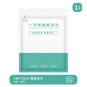 Hotel supplies essential portable thick cotton towels for business travel