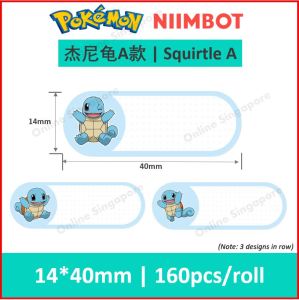 Niimbot D110 / Pokemon / B.Duck Series D110 Bluetooth Thermal Label Printer Label Stickers