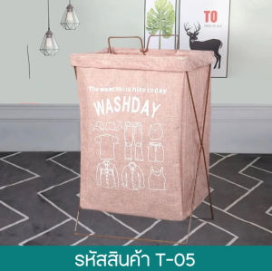 ตะกร้าอเนกประสงค์ เก็บเสื้อผ้า ตะกร้าแบ่งชนิดเสื้อผ้า วัสดุแข็งแรง รุ่น 3 ช่อง