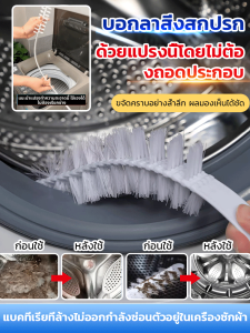 แปรงด้ามยาว การปนเปื้อนที่มีประสิทธิภาพ แปรงทําความสะอาด เหมาะสําหรับทําความสะอาดเป็นประจํา