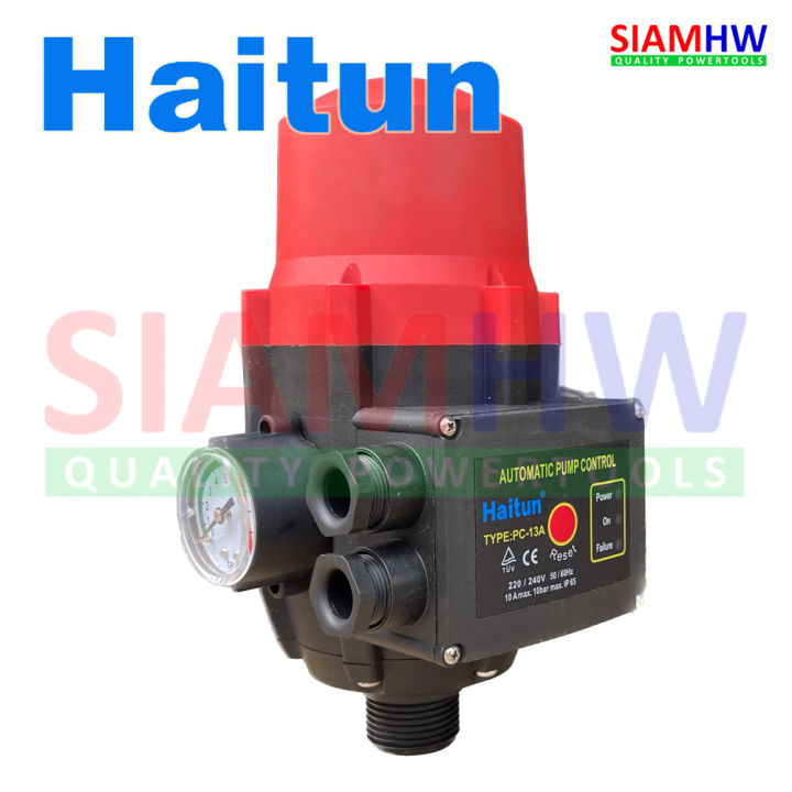 Haitun PC-13A สวิทช์ควบคุมปั๊มน้ำ อัตโนมัติ BSP 1"x1" | Lazada.co.th