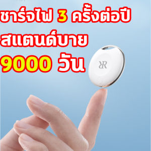 GPS ติดตามรถ แฟน เครื่องดักฟัง ระยะไกล จีพีเอสติดตาม บริษัท RUILIANG