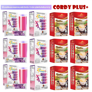 CC Calcium Collagen Plus13 Vitamins ซีแคลเซียมและคอลลาเจน  6 ก และ กาแฟคอร์ดี้พลัส  Cordy Plus Coffee  6 ก ผสมสมุนไพร และวิตามิน 24 ชนิด