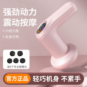 AE I am a multifunctional body sculpting massager fat-burning machine abdominal fitness fat-burning machine and full-body waist and leg massager
