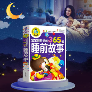 300 Tang Poems in Childrens Chinese Books 【老师推荐】会说话的唐诗三百首幼儿早教点读发声书正版全集完整版300首儿童绘本古诗词有声读物宝宝古诗书启蒙学习书籍小学生