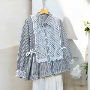 BIG SALLE!!! KEMEJA WANITA TERBARU ARUNI BLOUSE SALUR KOMBINASI BRUKAT PREMIUM TRENDY MASAKINI