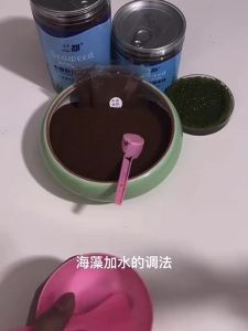 NES Natural Seaweed Mud Mask Small Particle Hydrating Facial Treatment for Beauty Salons And Women Skin Brightening Moisturizing Nutritious522