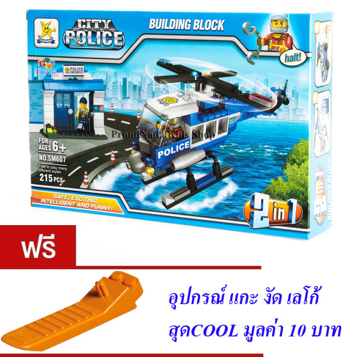 small table top train set