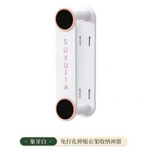 SG IN STOCK Clothes hanger storage no need drill balcony multi-functional retractable wall-mounted wall hanging clothes storage rack