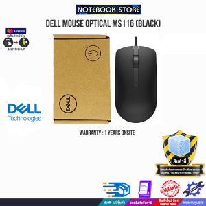 DELL KIT-MS116 MOUSE BROWN BOX (BLACK) + DELL KB216 KEYBOARD BROWN BOX(TH)/ประกัน 1y
