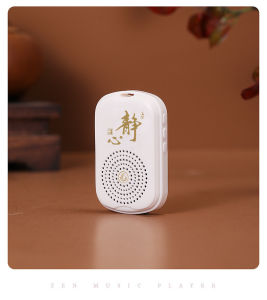 Chanting Machine Home Buddhist Chanting Machine Meditation Device For Family Use/Easy Chanting For Elders/Spiritual Practice Aid/Peaceful Atmosphere Creator