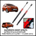 ชุดโช๊คฝาท้ายแต่งเด้งอัตโนมัติ AUTOMATIC BOOT STRUTS (ราคาต่อชุด) Ford Fiesta เฟียสต้า 1.4/1.5/1.6 Mk7 & 1.0 Ecoobost Mk7.5 (สินค้าใหม่ มีจำหน่ายที่นี่ทีเดียว). 