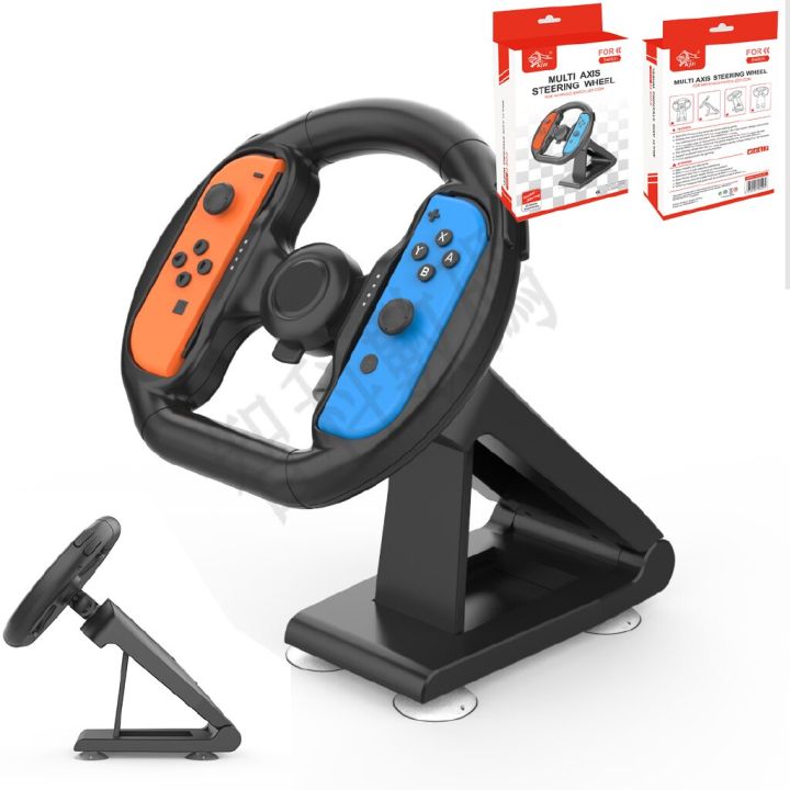 Steering Wheel Parts Components Controller Attachment for Nintendo Switch  Racing Game NS Accessories with Joy Con