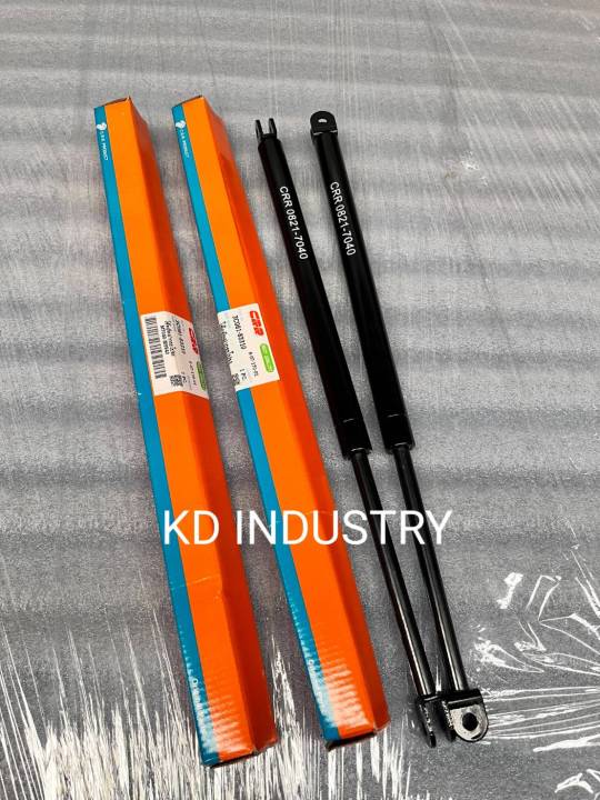 โช๊คค้ำฝากระโปรงหน้า รถไถ Kubota M5000-M9540