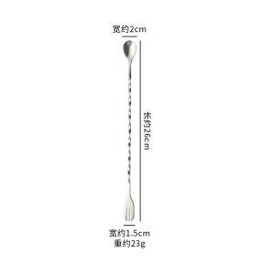 Stainless Steel Mixing Stirrin Spoon Fork Cocktail Bar Spiral Pattern Drink Shaker Muddler Stirrer Twisted Fork Spoon Two in One
