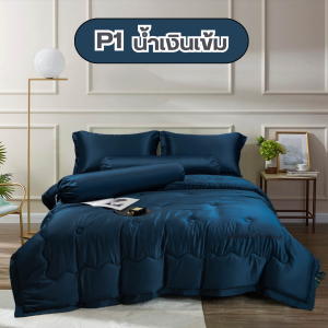 ชุดผ้าปูที่นอนผ้าแพร รุ่น Premium ขนาด 6 ฟุต ครบเช็ต 6 ชิ้น ผ้านุ่ม ลื่น เย็นสบาย ห่มได้ทุกฤดู