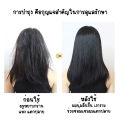 น้ำมันบำรุงผม เซรั่มบำรุงผม ครีมบำรุงผม ออยใส่ผม สูตรบำรุงผม ช่วยฟื้นฟูผมแห้งเสียสำหรับชี้ฟูช่วยซ่อมแซมผมแห้งให้ความชุ่มชื้น. 