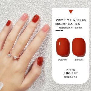 Cat Kuku Kutek Gel Halal Kutikula Wanita Cewek Muslimah Merek RuioeFian Nail Polish 7.3ml Pengering UV LED Warna Colors