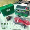 Digital Insulation Tester เครื่องวัดค่าความต้านทานฉนวนไฟฟ้า DัY30 - 1, DY30 - 2 คู่มือไทย ฟรีถ่าน พร้อมส่งด่วน ที่ร้าน CVMT เท่านั้น. 