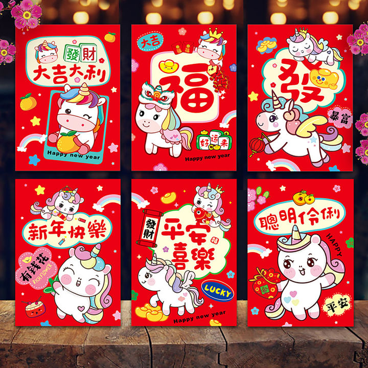 [Wondering] 2026 Year of the Horse Red Envelope New Cute Horse Zodiac ...