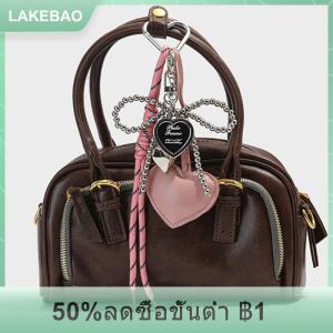 【LAKEBAO】 พวงกุญแจเชือกทอจาก PU ของตกแต่งกระเป๋าของขวัญสำหรับเด็กผู้หญิงผู้หญิง