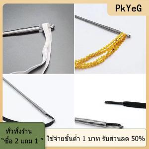 [COD] PkYeG TOOL เครื่องมือทำเกลียวสปริงยืดหยุ่นได้อุปกรณ์เสริมสำหรับเย็บแบบทำจากสเตนเลสสตีลมีเชือกดึงและเชือก
