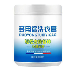 【Powerful Stain Removal】Laundry Detergent Paste Multi-Purpose Cleaner Stain Remover For Clothes Household Cleaning Stain Remover Yellowing Remover