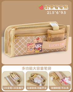 Cute Double-Layer Pencil Case High-Value Cartoon Large-Capacity Stationery Waterproof Multiple Styles Creative Bag
