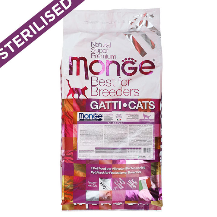 Monge Cat Sterilized Dry Food 10kg | Lazada Singapore