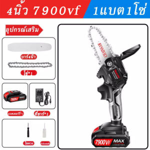มีสต็อกพร้อมส่งจากไทย🔥เลื่อยโซ่ไร้สาย เลื่อยไฟฟ้าแบต 6 นิ้ว 9900VF เลื่อยไฟฟ้า เลื่อยตัดไม้ เลื่อยโซ่ไฟฟ้า เลื่อยยนต์ เลื่อยโซ่ยนต์  เลื่อยไฟฟ้าแบต แถมแบต 2 ก้อน