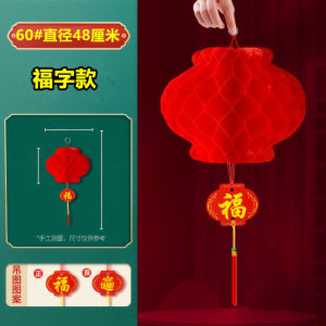 Small red lanterns for wedding celebrations holidays New Year opening decorations shopping mall New Years goods paper lanterns