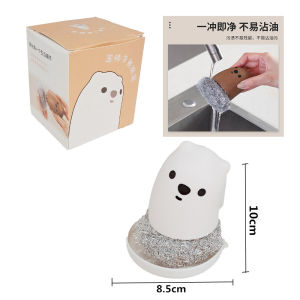 Cactus Shaped Cleaning Brush