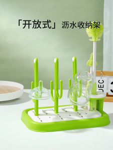 Baby Bottle Rack Quick Dry For Efficient Water Drainage And Organized Nursery Essential Storage