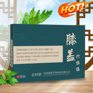 Warm Moxibustion SelfHeating Acupoint Patch Mugwort Joint Patch