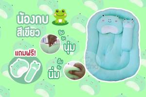 เตียงนอนเด็ก/4 in 1 / ที่นอนเด็กแรกเดิก/ ที่นอน/เด็กเล็ก