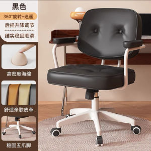 Computer Chair For Home Use Office Chair Bedroom Comfortable Study Chair (EW)