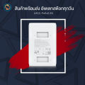 Ubiquiti UniFi 2.5G PoE+ Adapter (30W) (UACC-PoE+-2.5G) ขอออกบิลได้ค่ะ. 