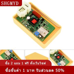 [COD] SHGMYD กล่องจุดระเบิดรถแข่งแบบปรับได้ DC 6PIN GY6 150CC 125CC ทนทาน