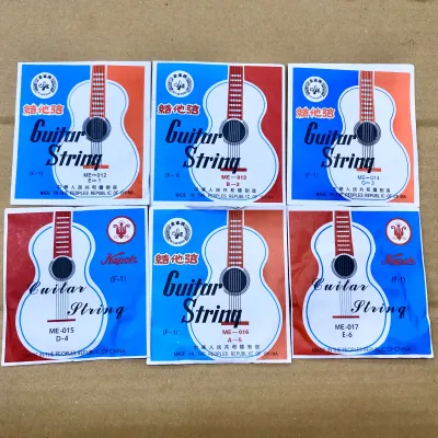 Tali Guitar / Guitar String (no1-no6)
