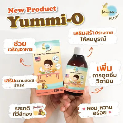 Lamoon วิตามินกินเก่ง ช่วยให้เจริญอาหาร ได้สารอาหารครบ 5 หมู่ มีกรดอะมิโนจำเป็น ช่วยในการเจริญเติบโต ละมุน Yummi-O
