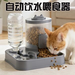 OUTOPEN Automatic Automatic Cat Water Feeder with Water Fountain Dry Wet Separation Pet Automatic Feeder Practical Large Capacity Pet Water Dispenser Pet Kitten Bowl Accessories