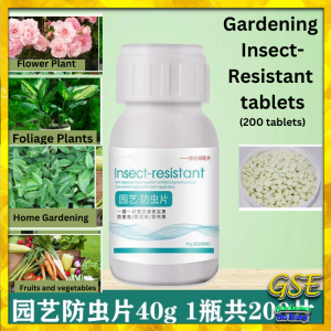 Gardening Insect Resistant 园艺防虫片糖化硼肥片【200 Tablets】